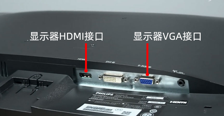 HDMI和VGA接口哪個(gè)好？